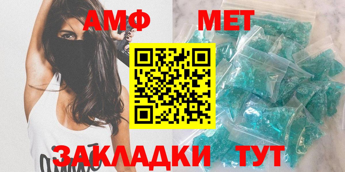 АМФ  АМФ Розовый  Вход с VPN  Ковров 