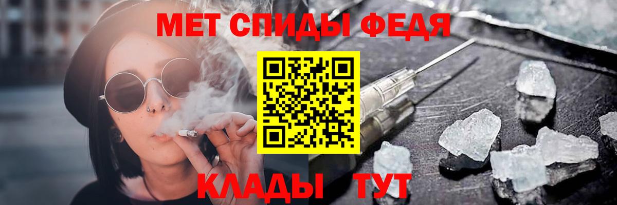 АМФЕТАМИН 98% Ковров