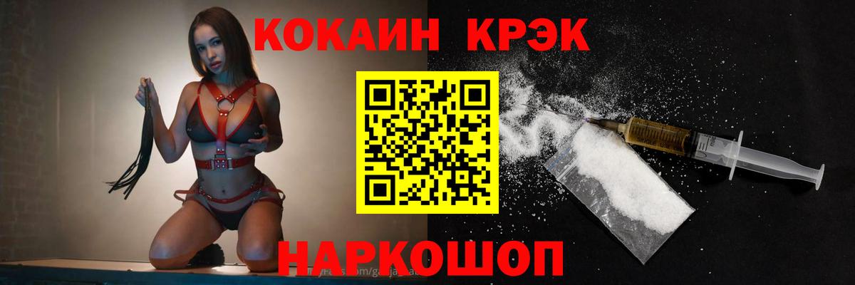 Бошки Шишки  Вход с VPN  МЕТ  COCAIN  ГАШИШ  Экстази  Гашиш  Ковров  Меф МЯУ МЯУ  