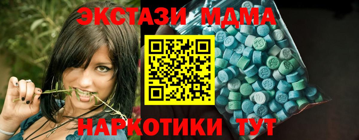 ЭКСТАЗИ  Ecstasy louis Vuitton  Вход с VPN  Ковров 