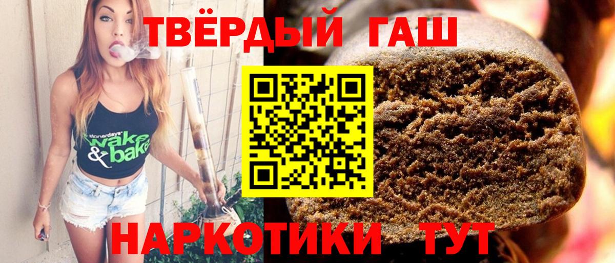 ГАШ индика сатива Ковров