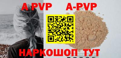 индика Комсомольск-на-Амуре