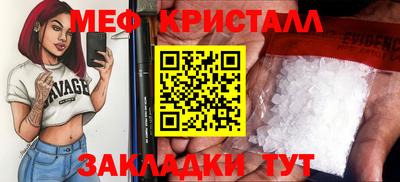 трава Конаково