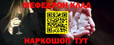 трава Конаково
