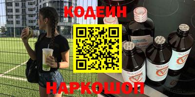 индика Комсомольск-на-Амуре