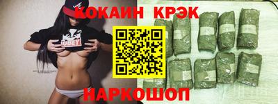 индика Комсомольск-на-Амуре