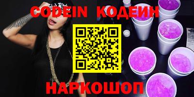 герыч Коммунар
