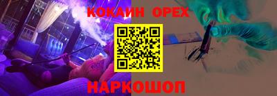 трава Конаково