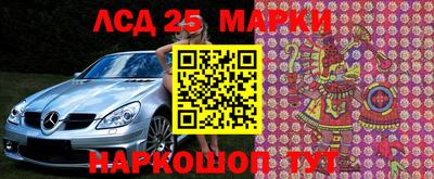 индика Комсомольск-на-Амуре