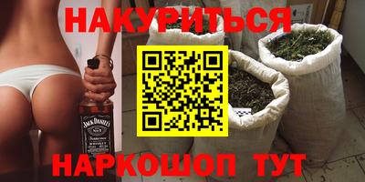 трава Конаково