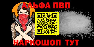 трава Конаково