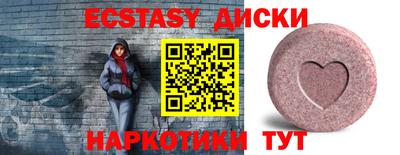 индика Комсомольск-на-Амуре