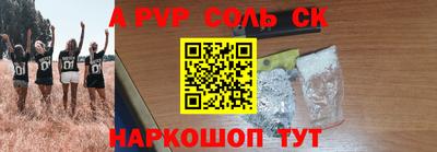 трава Конаково