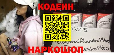 индика Комсомольск-на-Амуре