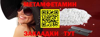 трава Конаково