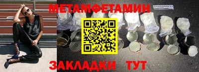 трава Конаково