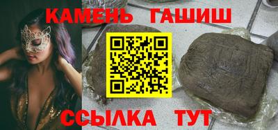 трава Конаково