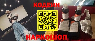 трава Конаково