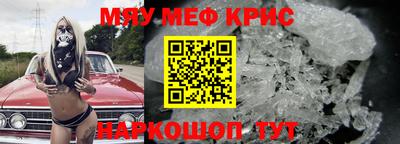 индика Комсомольск-на-Амуре