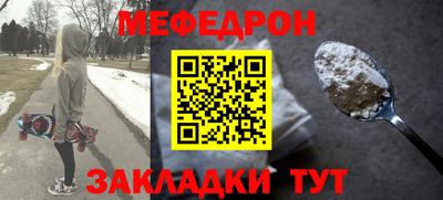трава Конаково