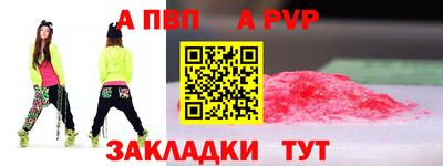 индика Комсомольск-на-Амуре