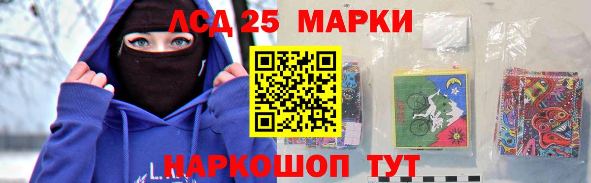 LSD-25 экстази кислота  Вход с VPN  Ковров 
