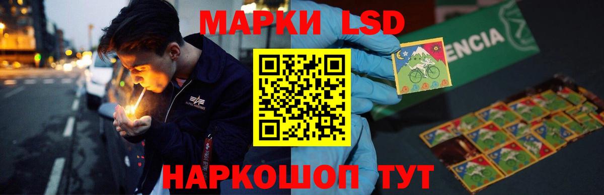 ЛСД экстази ecstasy Ковров