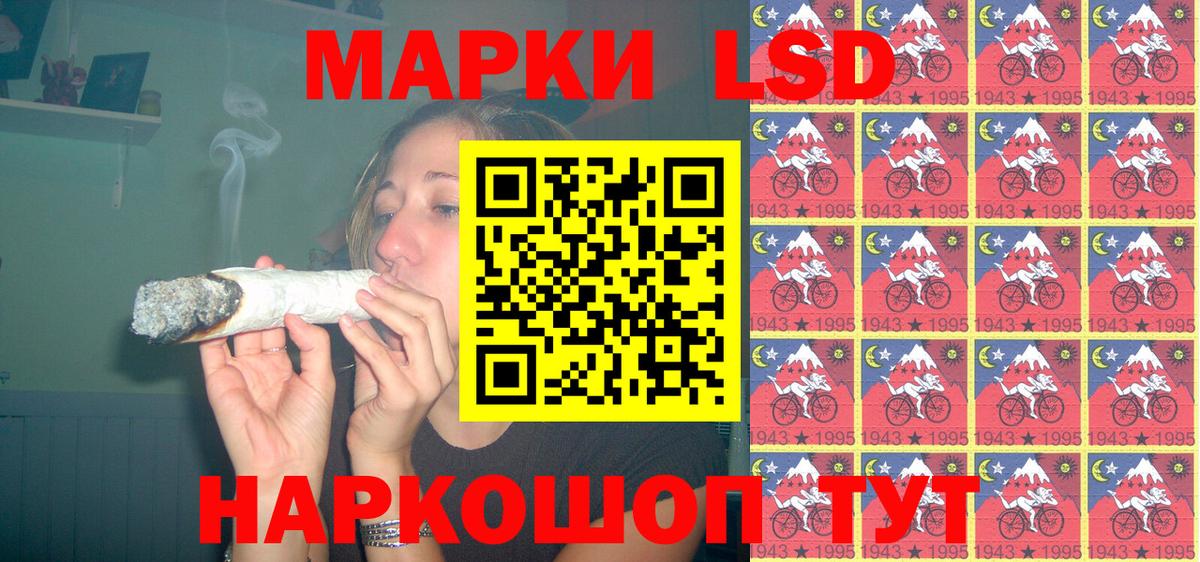 Марки 25I-NBOMe  Марки NBOMe 1,5мг  Вход с VPN  Ковров  Марки NBOMe 1,5мг 