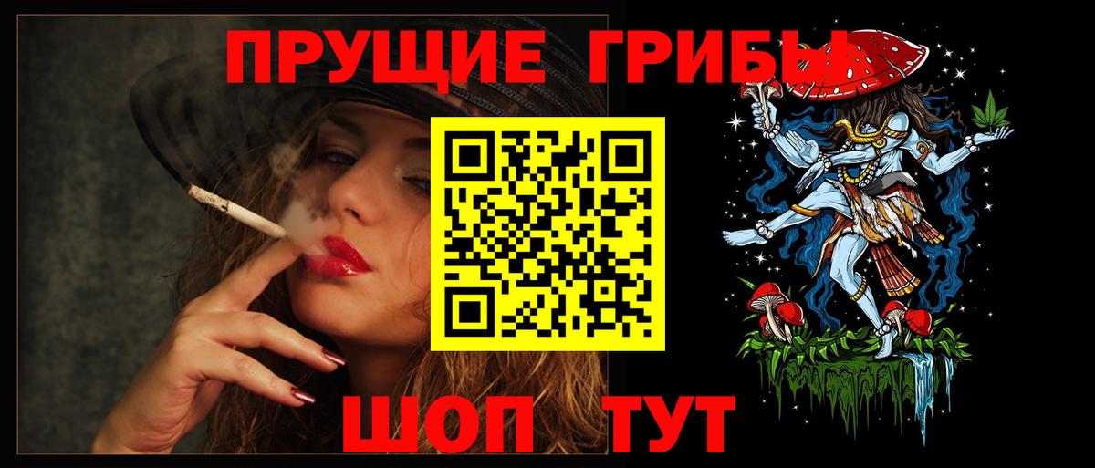 Ковров  Псилоцибиновые грибы мицелий  Вход с VPN 