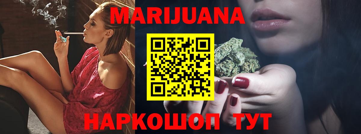 МАРИХУАНА Amnesia  Конопля LSD WEED  Ковров  Вход с VPN  Конопля AK-47 